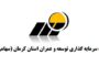 نتایج سفر وزیر جهاد کشاورزی به استان کرمان اعلام شد