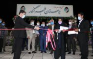 بوستان «خبرنگار»در کرمان به بهره‌برداری رسید