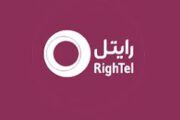 نشانی  و شماره تلفن نمایندگی های مجاز شرکت رایتل در شهر کرمان