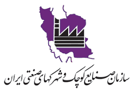 نشانی وتلفن شرکت شهرکهای صنعتی استانهای کشور