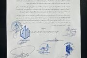 درخواست مراکز رشد و شرکت های دانش بنیان کرمانی از روسای جمهور و مجلس