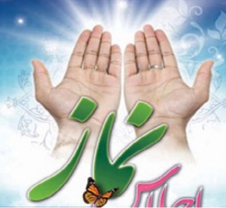 نماز و فرهنگ اقامه آن در خانواده،مدرسه،مسجد و رسانه ها