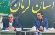 قزلباش مدیر امور شعب بانک کشاورزی استان کرمان : ۳۴ واحد تولیدی راکد با پرداخت صدو دوازده هزار میلیارد تومان تسهیلات فعال شدند