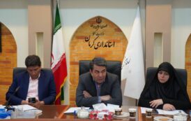پس از سه سال وقفه :  ستاد نوآوری، فناوری و اقتصاد دانش‌بنیان (نوفاد) استان کرمان تشکیل شد