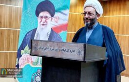 جلالی مدیر کل اوقاف کرمان: هفته وقف از ۱۸ تا ۲۴ شهریورماه برگزار می‌شود