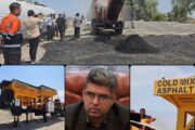 رونمایی از اولین دستگاه آسفالت سرد راهداری در کرمان