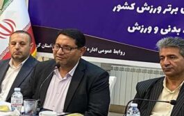 سلطانی مدیر کل ورزش و جوانان: ۴۳۶ برنامه فرهنگی، ورزشی، آموزشی و عمرانی از ۲۶ مهر تا دوم آبان در سراسر استان کرمان برگزار می‌شود