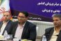 سلطانی مدیر کل ورزش و جوانان: ۴۳۶ برنامه فرهنگی، ورزشی، آموزشی و عمرانی از ۲۶ مهر تا دوم آبان در سراسر استان کرمان برگزار می‌شود