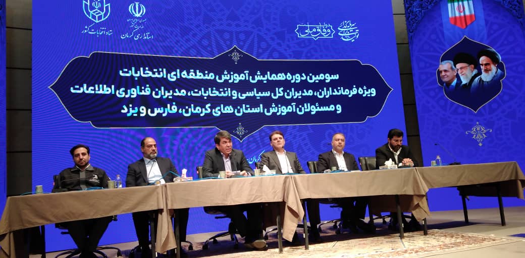 زینی وند رئیس ستاد انتخابات کشور:انتخابات شوراها باید به صحنه وفاق ملی تبدیل شود