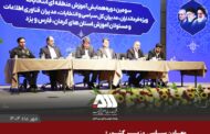 معاون سیاسی وزیر کشور: توسعه بی نظیر منطقه گل گهر، ناشی از ثبات مدیریت در چند سال اخیر است