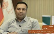افزایش میانگین بازیابی کارخانه تغلیظ مجتمع مس درآلو