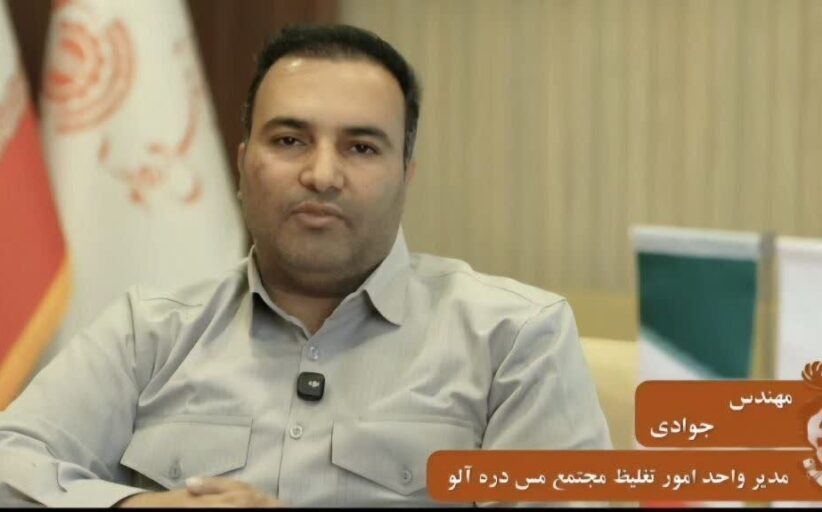 افزایش میانگین بازیابی کارخانه تغلیظ مجتمع مس درآلو