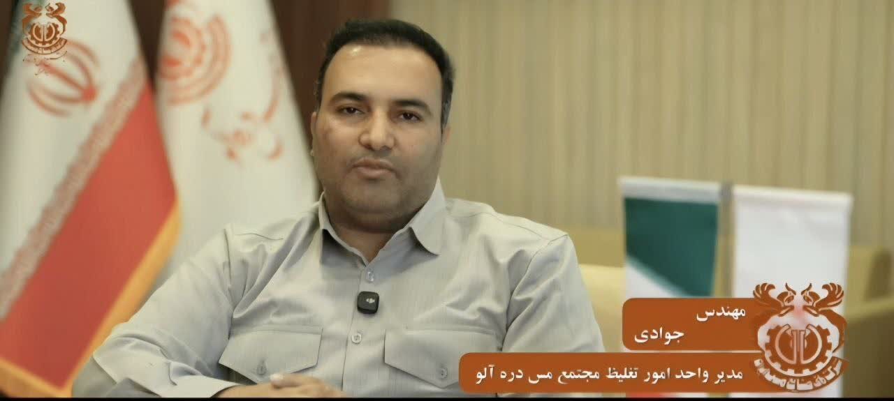 افزایش میانگین بازیابی کارخانه تغلیظ مجتمع مس درآلو