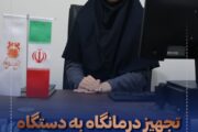 تجهیز درمانگاه مجتمع مس درآلو به دستگاه اتوکلاو پیشرفته