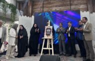 انجمن گردشگری غذا و خوراکی‌های سنتی ایران با مرکزیت کرمان آغاز به کار کرد