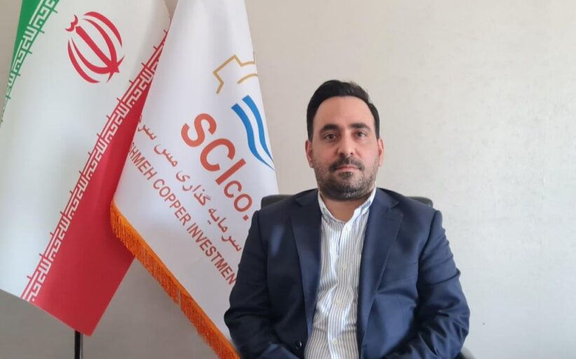 انتصاب یک چهره بومی به‌عنوان سرپرست هلدینگ سرمایه‌گذاری مس