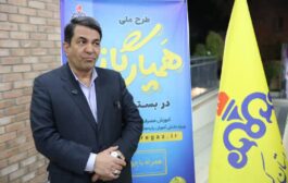 استاندار کرمان به طرح ملی 