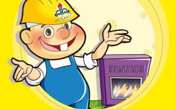 هشدارکارشناس ایمنی در خصوص گازگرفتگی در سرمای هوا : مراقب قاتل بی‌رنگ و بوی این روزها باشید