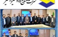 رضا عطایی‌پور  به‌عنوان مدیرعامل جدید فولاد مشیز بردسیر معرفی شد