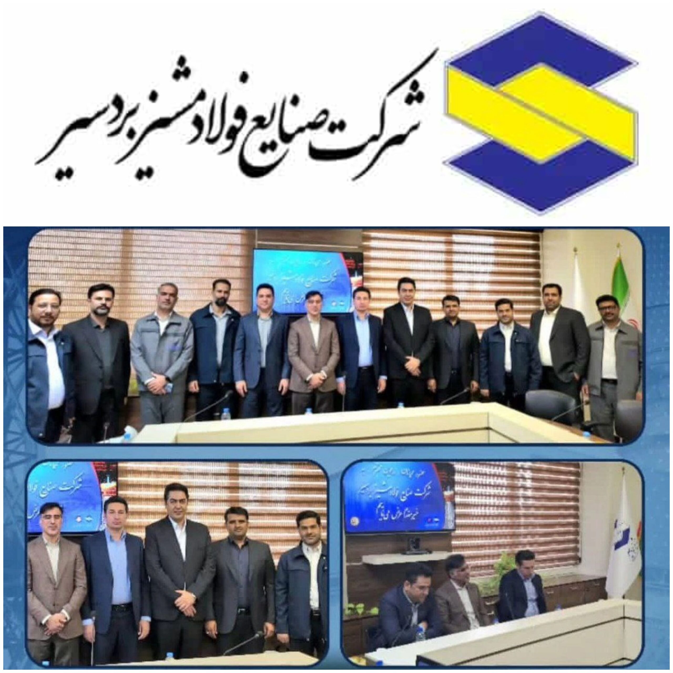 رضا عطایی‌پور  به‌عنوان مدیرعامل جدید فولاد مشیز بردسیر معرفی شد