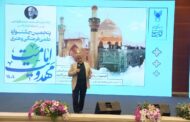 افتتاح پنجمین جشنواره علمی، فرهنگی و هنری «امامت و مهدویت»در دانشگاه آزاد اسلامی