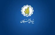کارگاه مجازی مهارت مدیریت استرس در بنیاد نخبگان استان کرمان برگزار شد