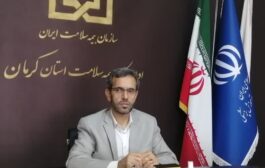 برای اولین بار در کشور درمان ناباروری در کرمان رایگان شد