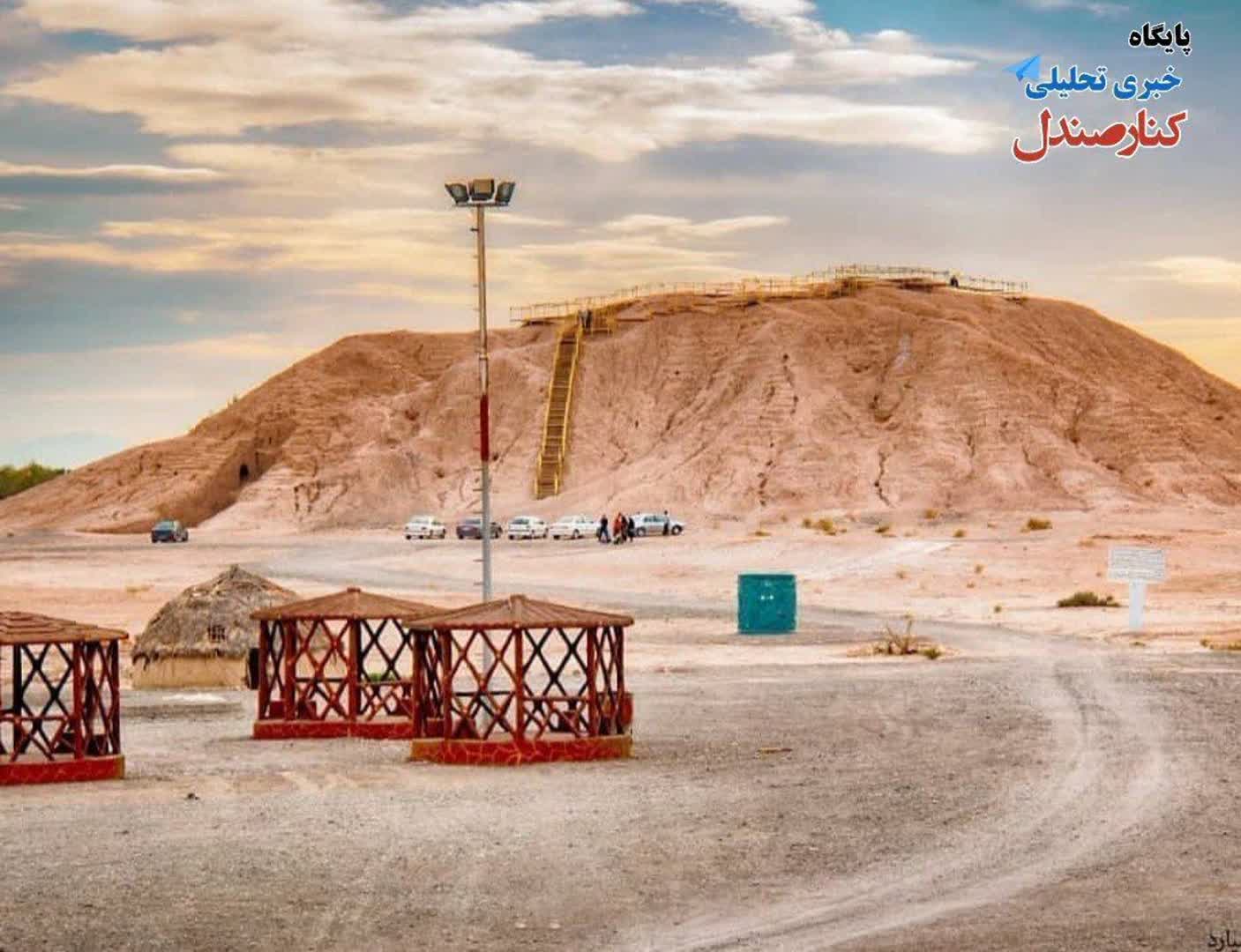 در مظلومیت تپه باستانی کنارصندل جیرفت