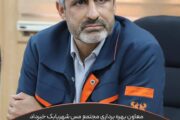 معاون بهره برداری مجتمع مس شهربابک خبر داد؛ ثبت رکورد جدید تولید آند حاصل از کنسانتره در کارخانه ذوب خاتون آباد