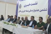 صالحی فرماندار انار: سال گذشته بیش از بیست هزار نفر به بهانه جشنواره ملی پسته خورون ساقی بازدید داشتند