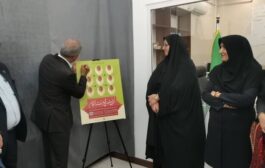 رونمایی از پوستر نهمین جشن ملی پسته رفسنجان