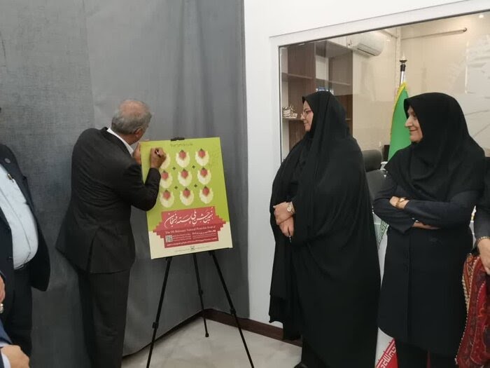 رونمایی از پوستر نهمین جشن ملی پسته رفسنجان