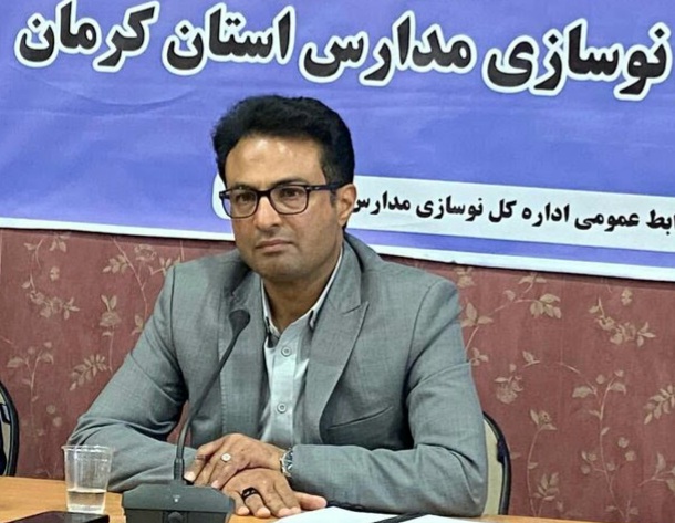 واعظی نژاد مدیر کل نوسازی مدارس : استاندار کرمان صنایع را پای کار مدرسهسازی آورده است
