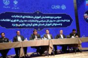 زینی وند رئیس ستاد انتخابات کشور:انتخابات شوراها باید به صحنه وفاق ملی تبدیل شود