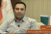 افزایش میانگین بازیابی کارخانه تغلیظ مجتمع مس درآلو