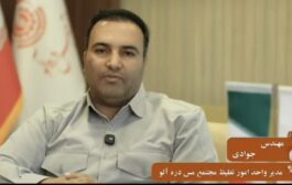 افزایش میانگین بازیابی کارخانه تغلیظ مجتمع مس درآلو