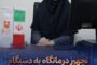 تجهیز درمانگاه مجتمع مس درآلو به دستگاه اتوکلاو پیشرفته