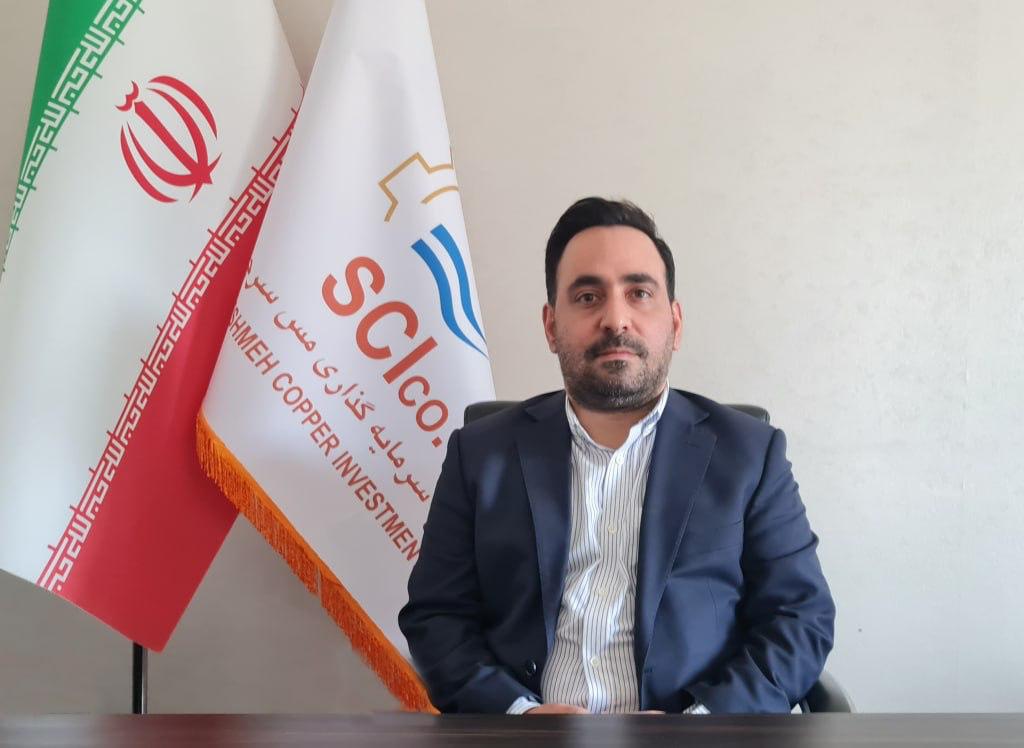 انتصاب یک چهره بومی به‌عنوان سرپرست هلدینگ سرمایه‌گذاری مس