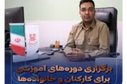 میرزایی : راه‌اندازی دوره‌های زبان و کمک تحصیلی تا مقطع دکتری برای کارکنان و خانواده‌های مجتمع مس درآلو