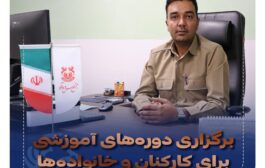 میرزایی : راه‌اندازی دوره‌های زبان و کمک تحصیلی تا مقطع دکتری برای کارکنان و خانواده‌های مجتمع مس درآلو