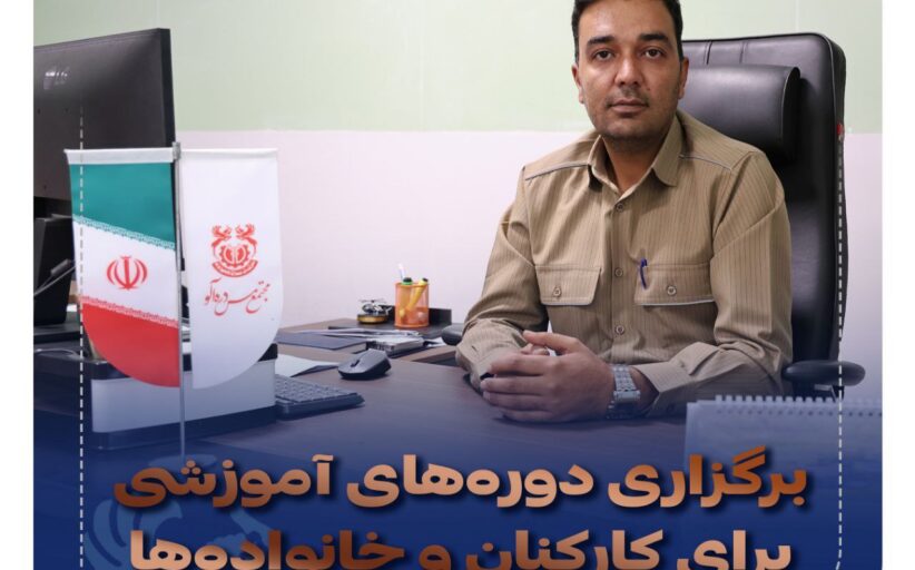 میرزایی : راه‌اندازی دوره‌های زبان و کمک تحصیلی تا مقطع دکتری برای کارکنان و خانواده‌های مجتمع مس درآلو