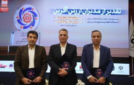 از دکتر امرایی، مدیرعامل شرکت معدنی و صنعتی گهرزمین، به عنوان مدیر ارزش‌ آفرین صنعت فولاد و معدن کشورتجلیل شد