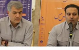 ۲۲ و ۲۳ آذرماه جاری بزرگداشت روز صنعت مس، رویداد ملی ایده‌های نوآورانه و فناورانه زنجیره ارزش مس و نمایشگاه ایده‌های نوآورانه در صنعت مس در رفسنجان برگزار می‌شود