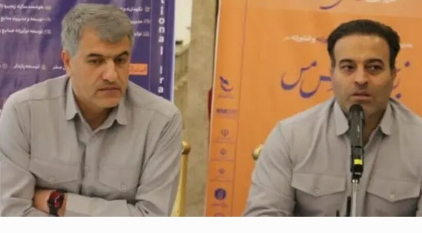 ۲۲ و ۲۳ آذرماه جاری بزرگداشت روز صنعت مس، رویداد ملی ایده‌های نوآورانه و فناورانه زنجیره ارزش مس و نمایشگاه ایده‌های نوآورانه در صنعت مس در رفسنجان برگزار می‌شود