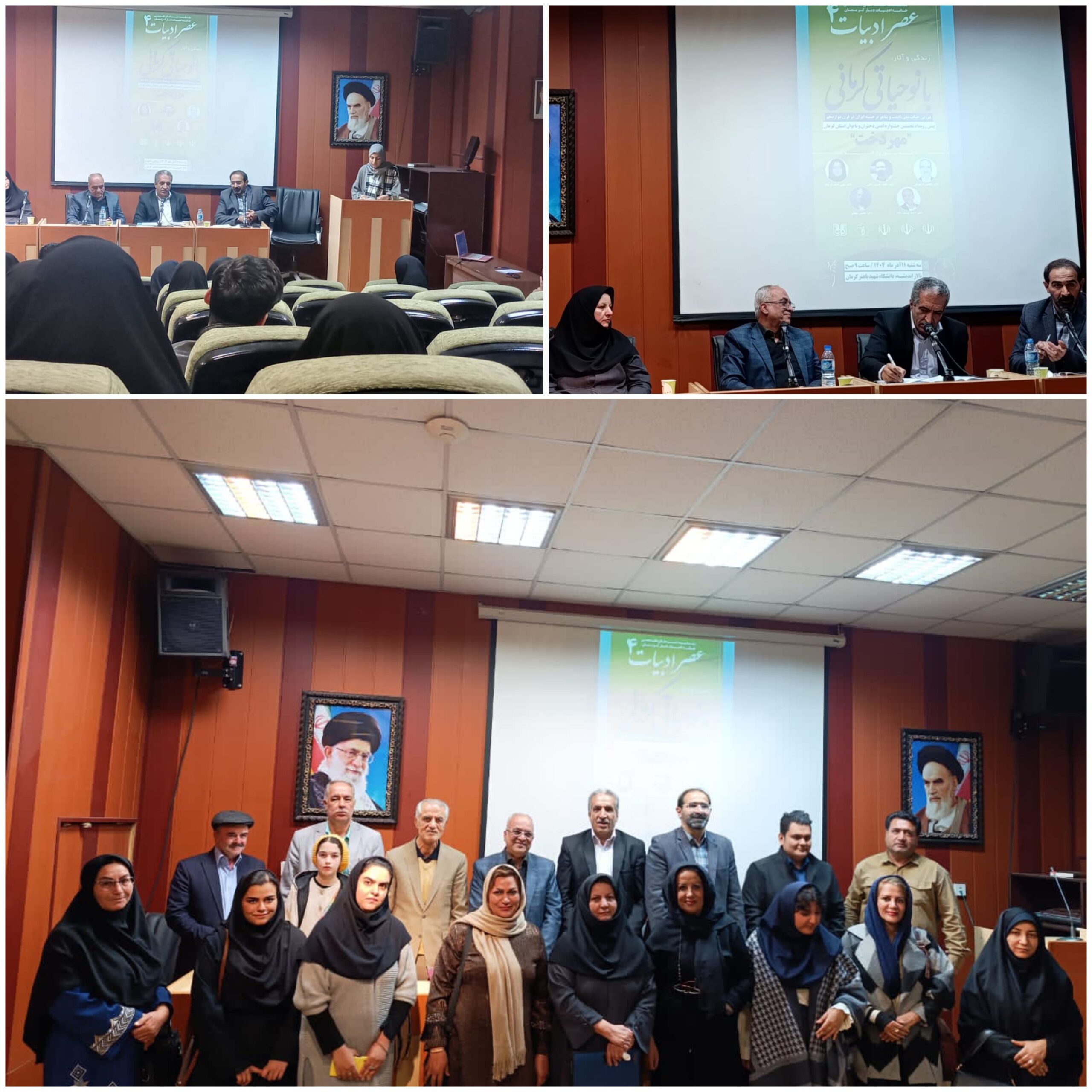 فرخ نیا استاد دانشگاه: شعر بانو حیاتی کرمانی از سنت ها و الگوهای شعر کلاسیک عرفانی پیروی   می کند