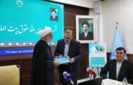 در نشست شورای حفظ حقوق بیتالمال استان کرمان صورت گرفت؛ تقدیر رئیسکل دادگستری استان از شهردار کرمان بهعنوان مدیر برتر در حوزه حفظ حقوق عامه