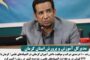 مدیر کل آموزش و پرورش استان کرمان:رشد ۱۰۰ درصدی شرکت و موفقیت دانش آموزان کرمانی در المپیادهای علمی