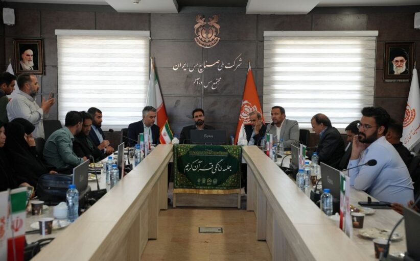 دکتر امیری مدیر مجتمع مس درآلو:مس درآلو از فعالیتهای نورانی قرآن کریم در رابر و بردسیر حمایت می کند