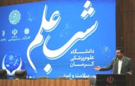 امیری مدیر روابط عمومی دانشگاه علوم پزشکی کرمان:شب علم، رویدادی در امتداد