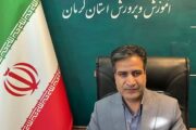 یاسر سیستانینژاد، سرپرست روابط عمومی اداره کل آموزش و پرورش استان کرمان شد